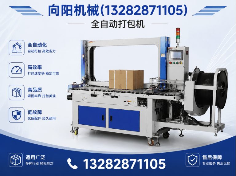 西双版纳棉短绒清理机展示图