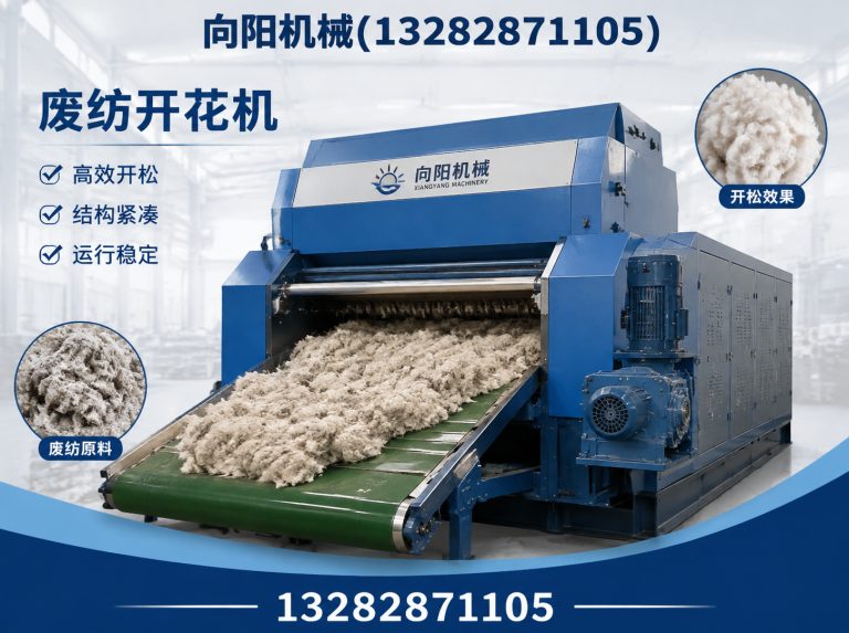 西双版纳向阳机械展示图